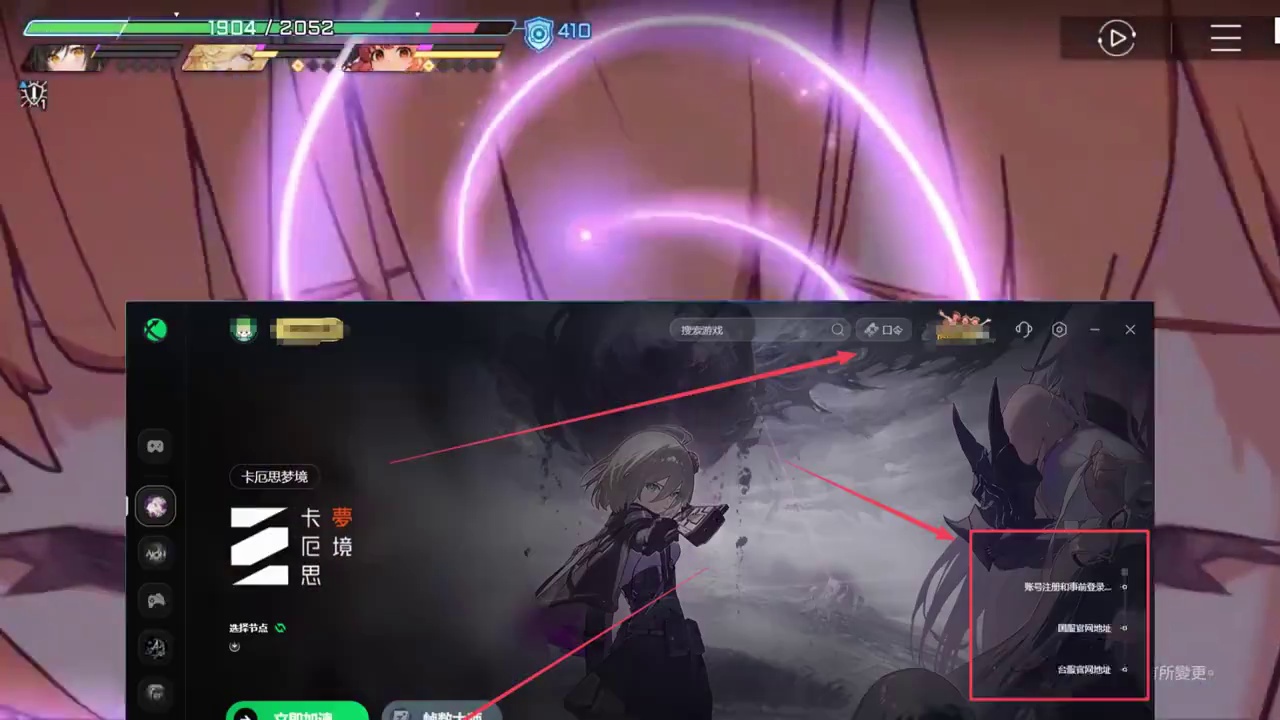 #最新游戏资讯 #回合制卡牌游戏 #卡厄思梦境 #游戏搬砖