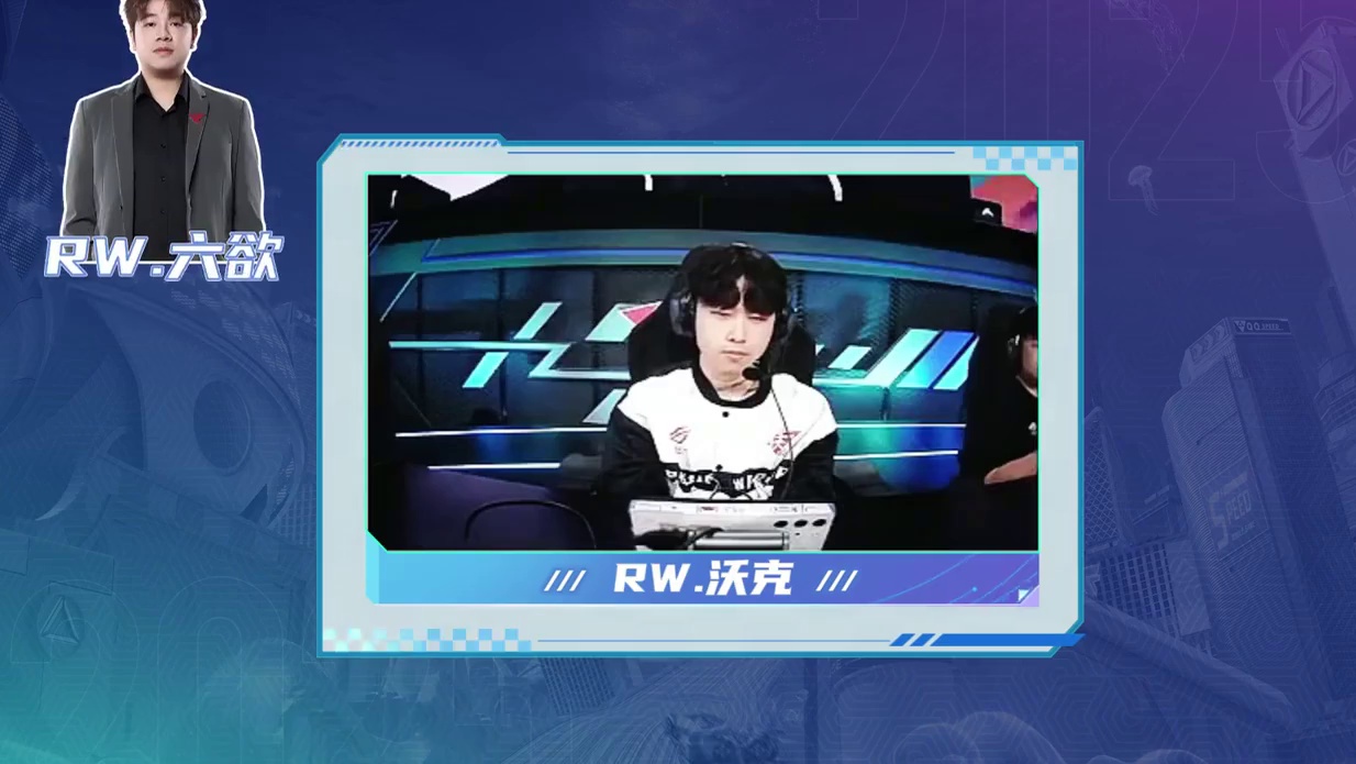 RW.伊飞碟攻击RW.野鹤！究竟谁是队友，傻傻分不清？《飞车嘴强音》来为大家送上名场面背后的