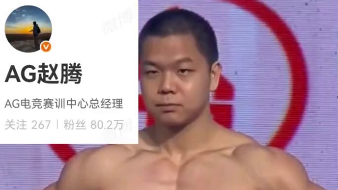 大帅：求队友断更教程 #2025kpl年度总决赛 #成都AG超玩会 #成都ag超玩会cat #成都A