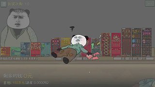 10.23 狂鳥丶楚河-90327直播名場面