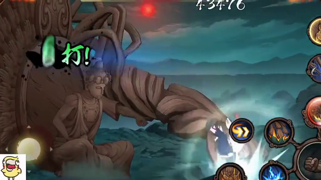 【圈圈脸大和全技能爆料】 全程操控大佛，全程金刚体，这是人能想出来的？！#火影忍者手游 #圈圈脸大和