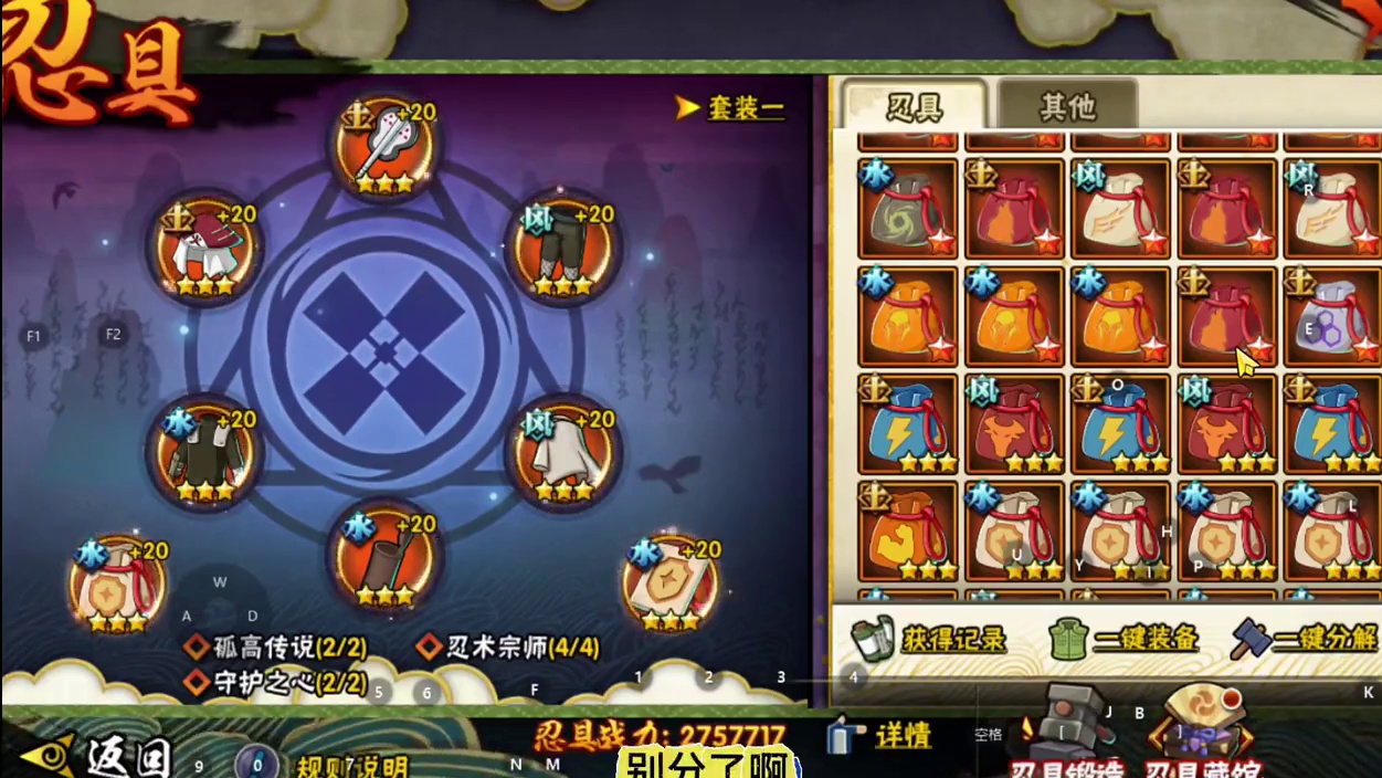 10月22日木叶快报 圈圈脸大和限时体验，2周签到送好礼给金币，食神派对，恶灵乱斗，礼包性价比分析，