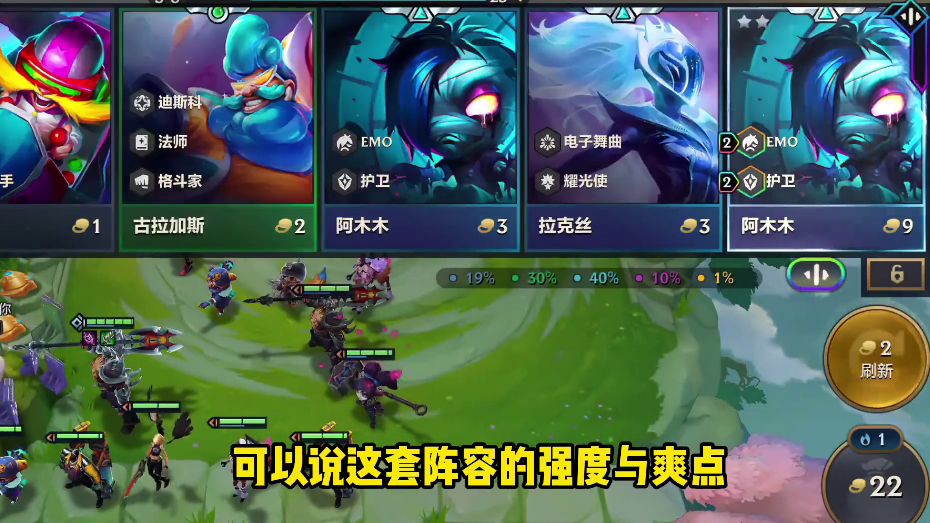 《秘术铁男》 法强无限成长伤害越打越高！这个铁男单顶也太猛了！#金铲铲之战 #金铲铲强音对决返场 #