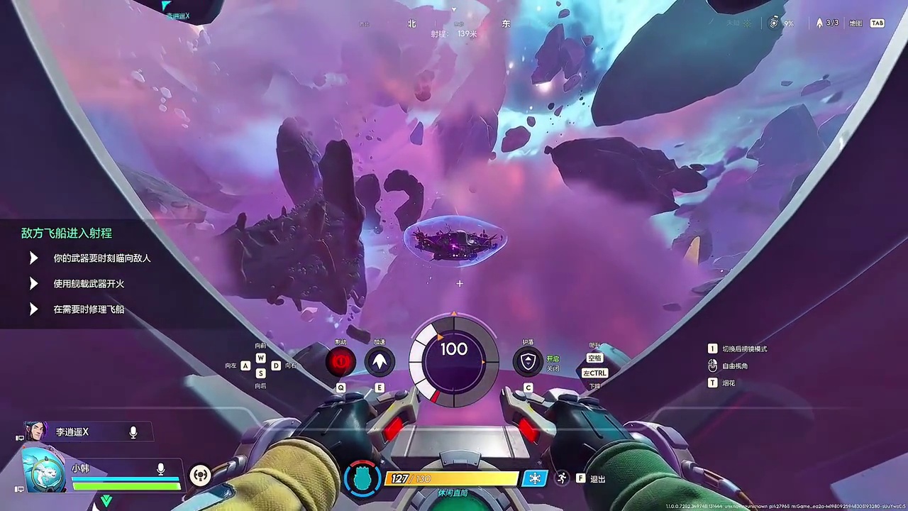 互相看不顺眼哈哈哈#无主星渊 #无主星渊国服公测 #这游戏玩的是人情世故 #无朋友不星渊 #新游鉴赏