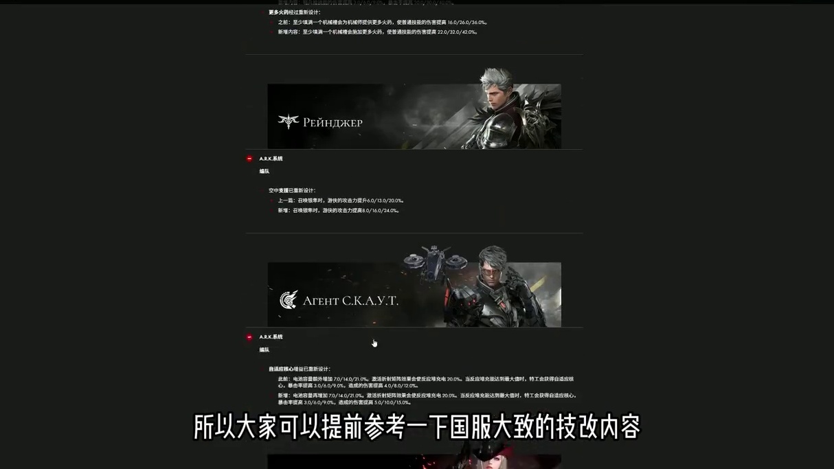 又加强了！国服即将到来的技改介绍 #命运方舟 #寻找命运方舟最有才的你 #命运方舟新职业破晓之剑