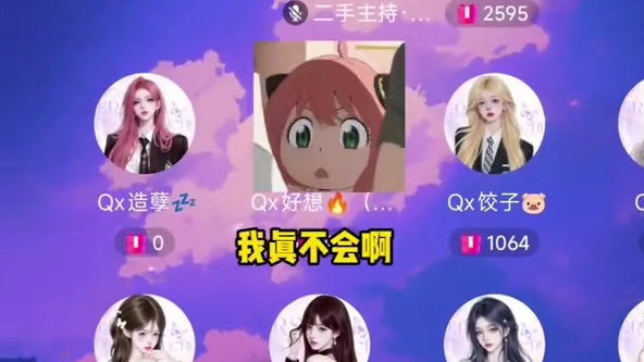 这洋芋粑有点烧嘴哈哈哈