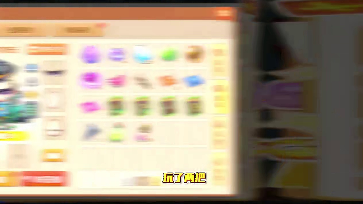 这游戏怎么跟我回忆里的不一样了 #新弹弹堂 #弹弹堂