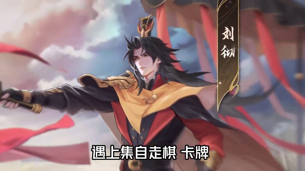 国风自走棋《千机阵》，你崛起吧！ #干机阵 #千机阵预约