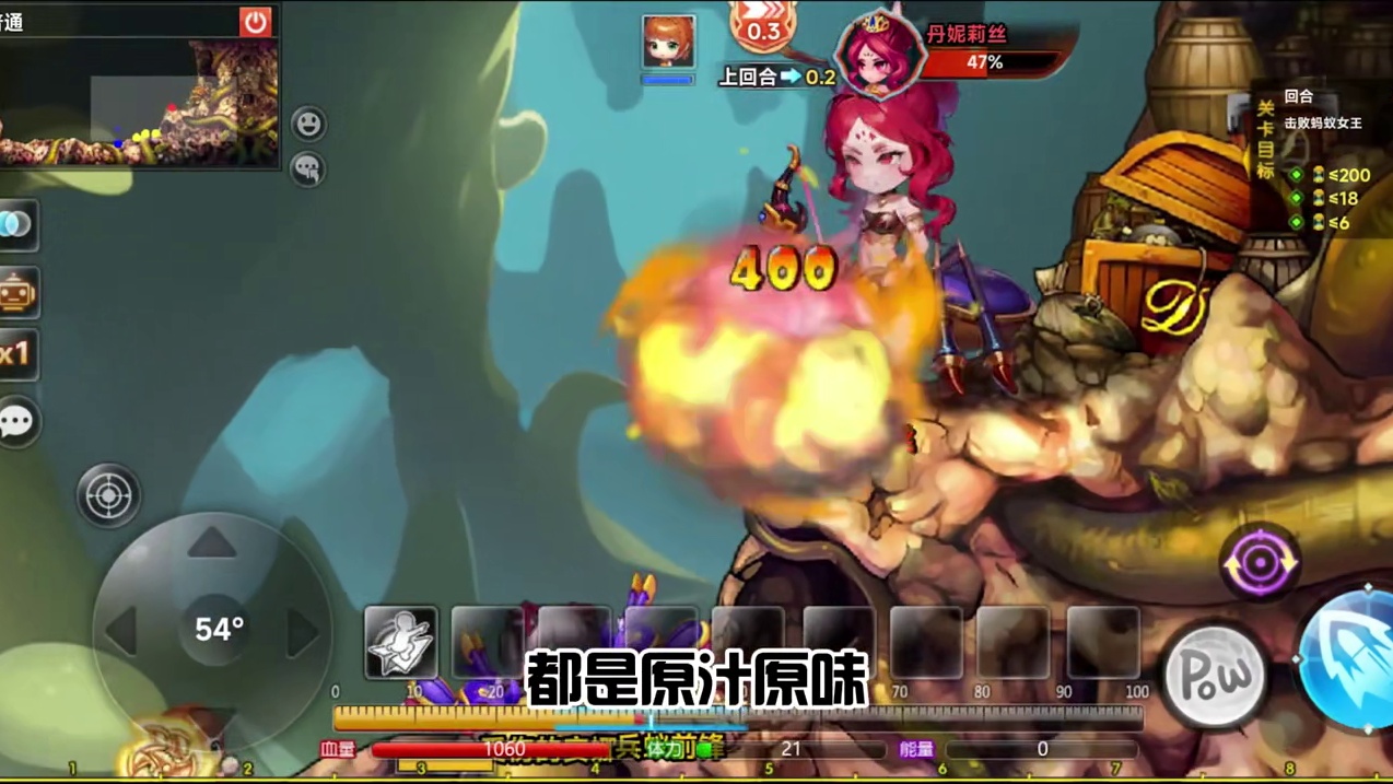 赶紧喊上当初的兄弟再次组队 #新弹弹堂 #弹弹堂