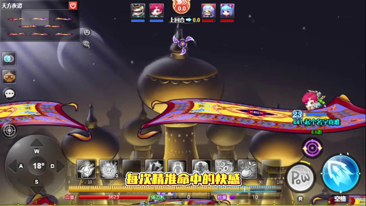 好久没玩在回归，这游戏怎么大变样了 #新弹弹堂 #弹弹堂