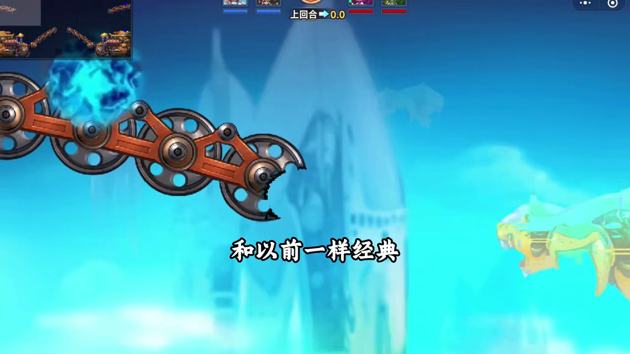 童年味道今犹在，简直不要太欢快！ #新弹弹堂 #弹弹堂