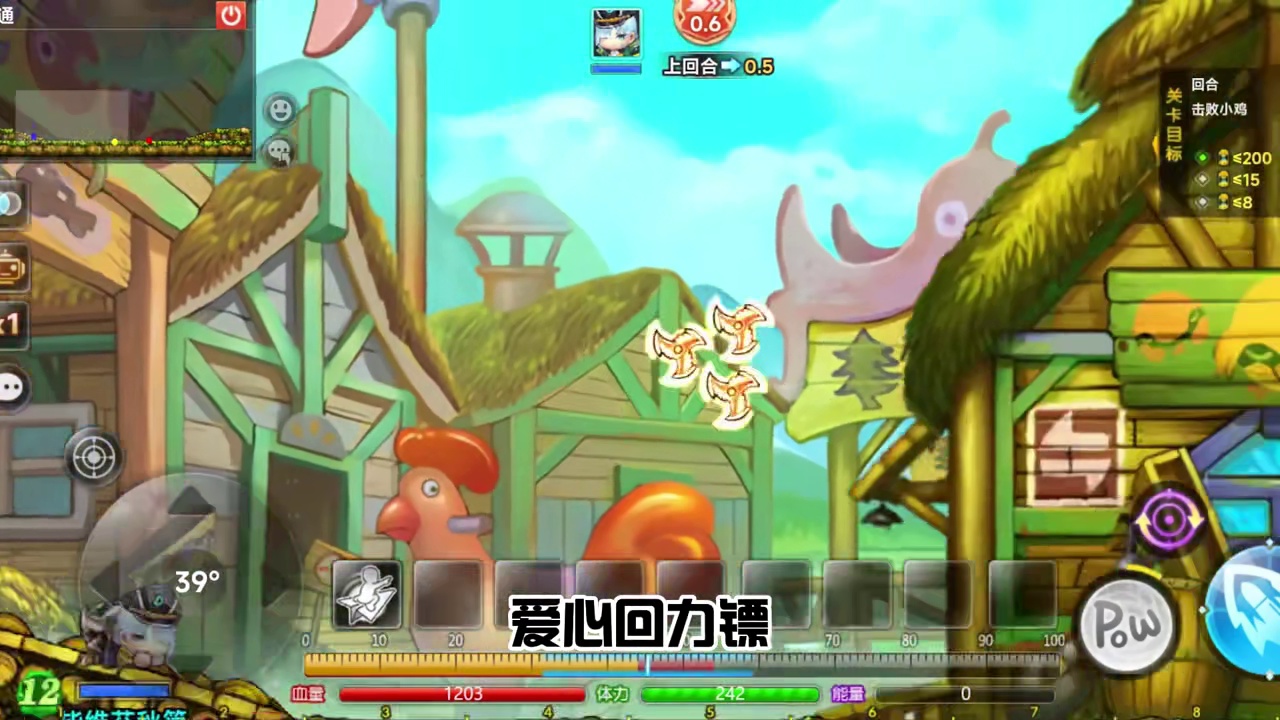 快来一场畅快淋漓的弹射对决吧