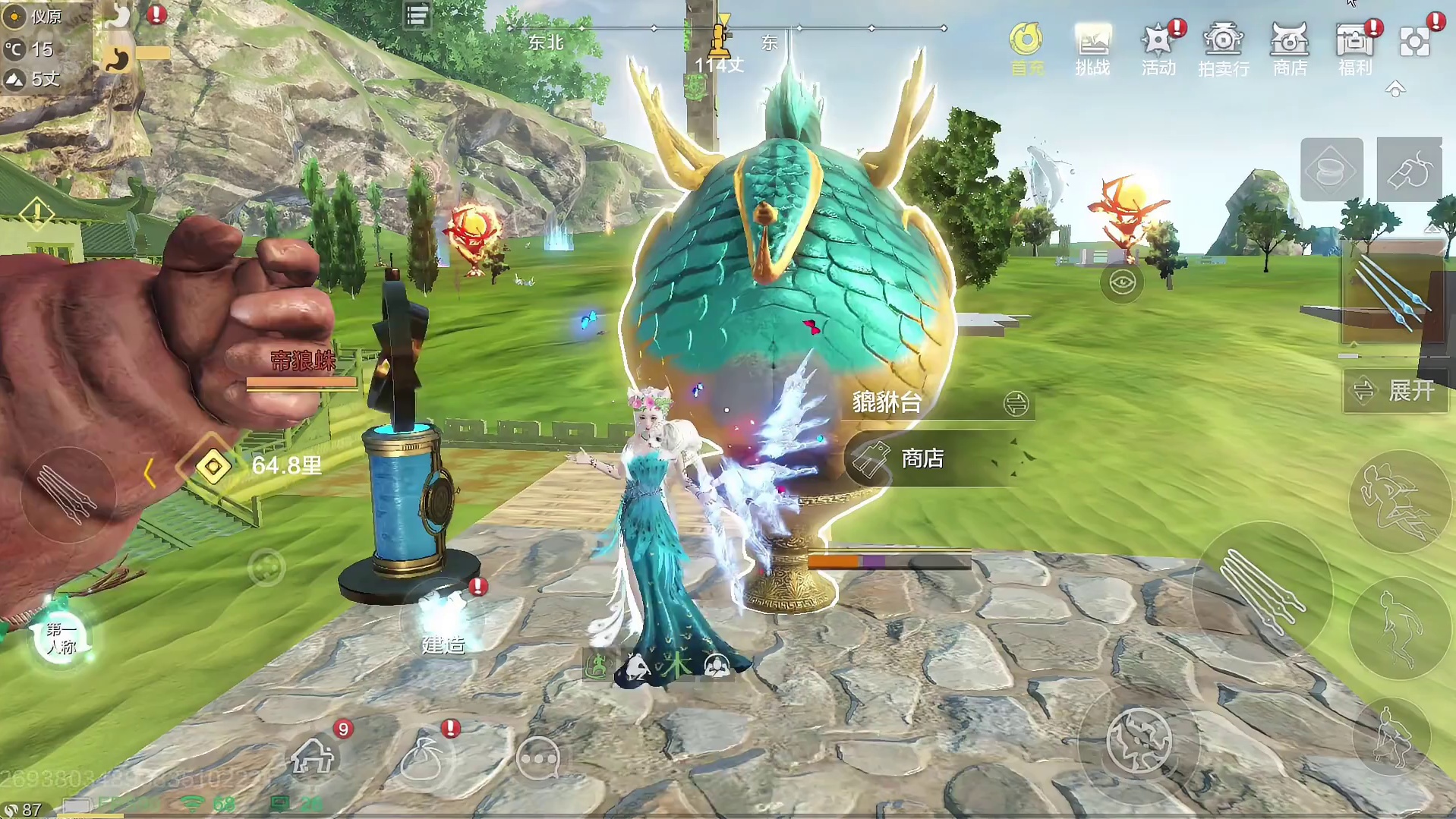 体验服貔貅台商店更新 50万贝币兑换万年火狐蛋！新一轮跨服斗兽PVP可白嫖万年骨龙蛋 世界BOSS轮