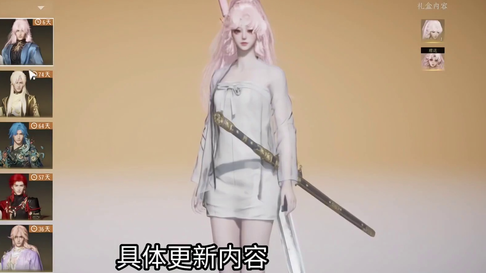 今晚不是小作文就是新和鸣时装爆料来了 #燕云十六声  #染上燕瘾了 #燕云说书人计划 #燕云十六声不