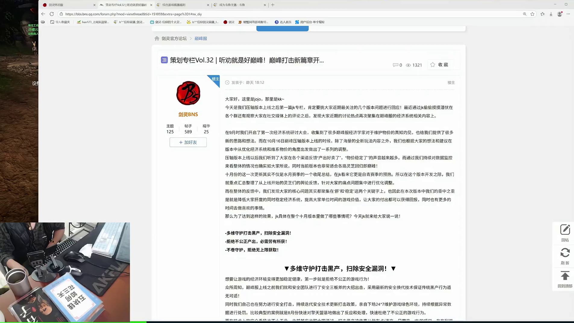 剑灵巅峰服  策划出重拳，三步直击物价痛点。（越来越听劝了？）