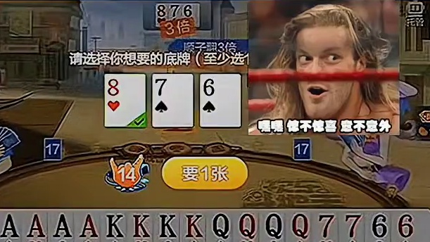 1761181082268把两张Q留下，就围绕着它们做牌啦！