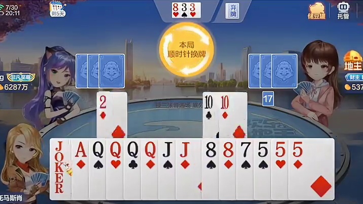 把小王送给我，你会后悔的。