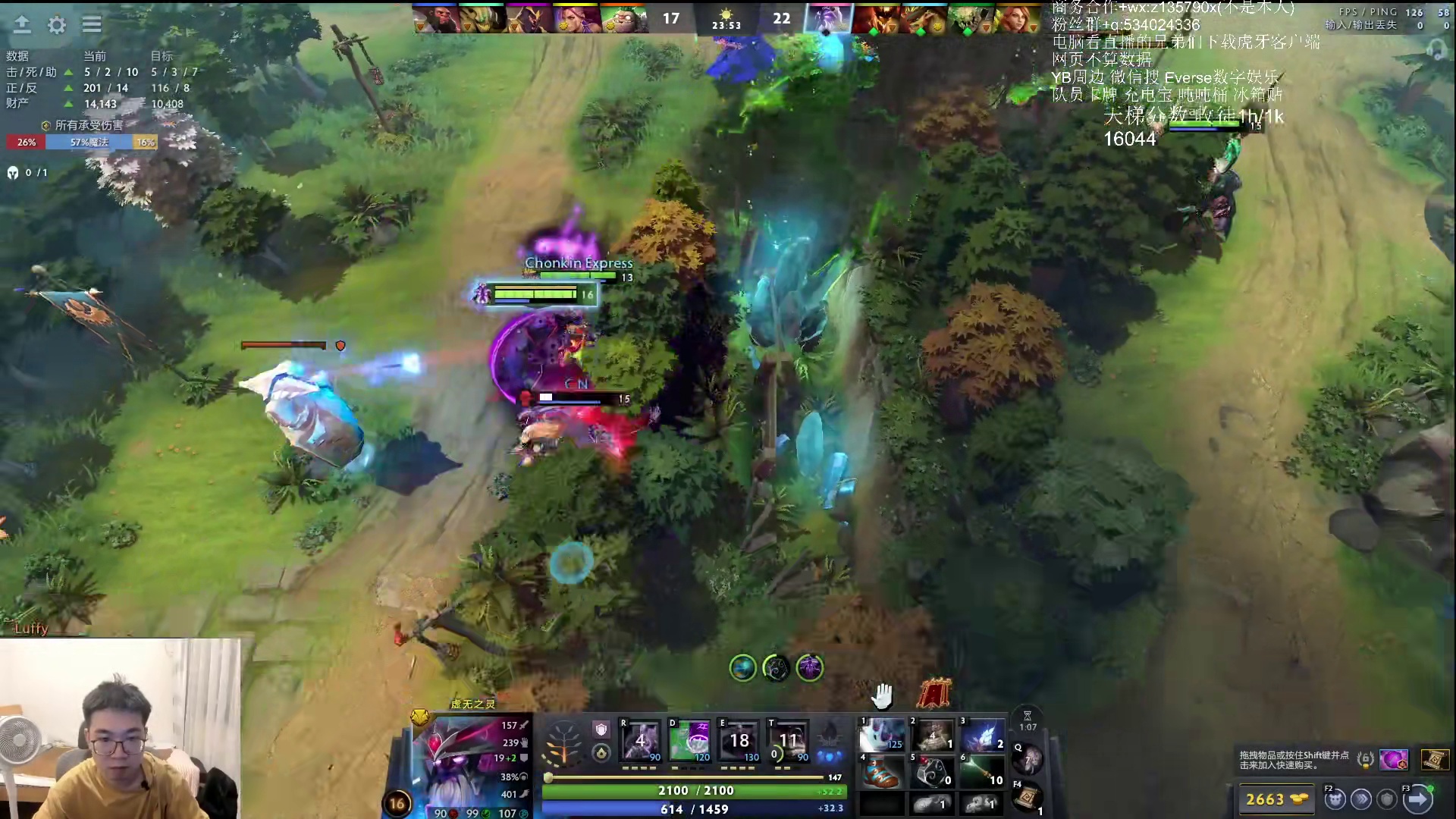 进来骂两句再走