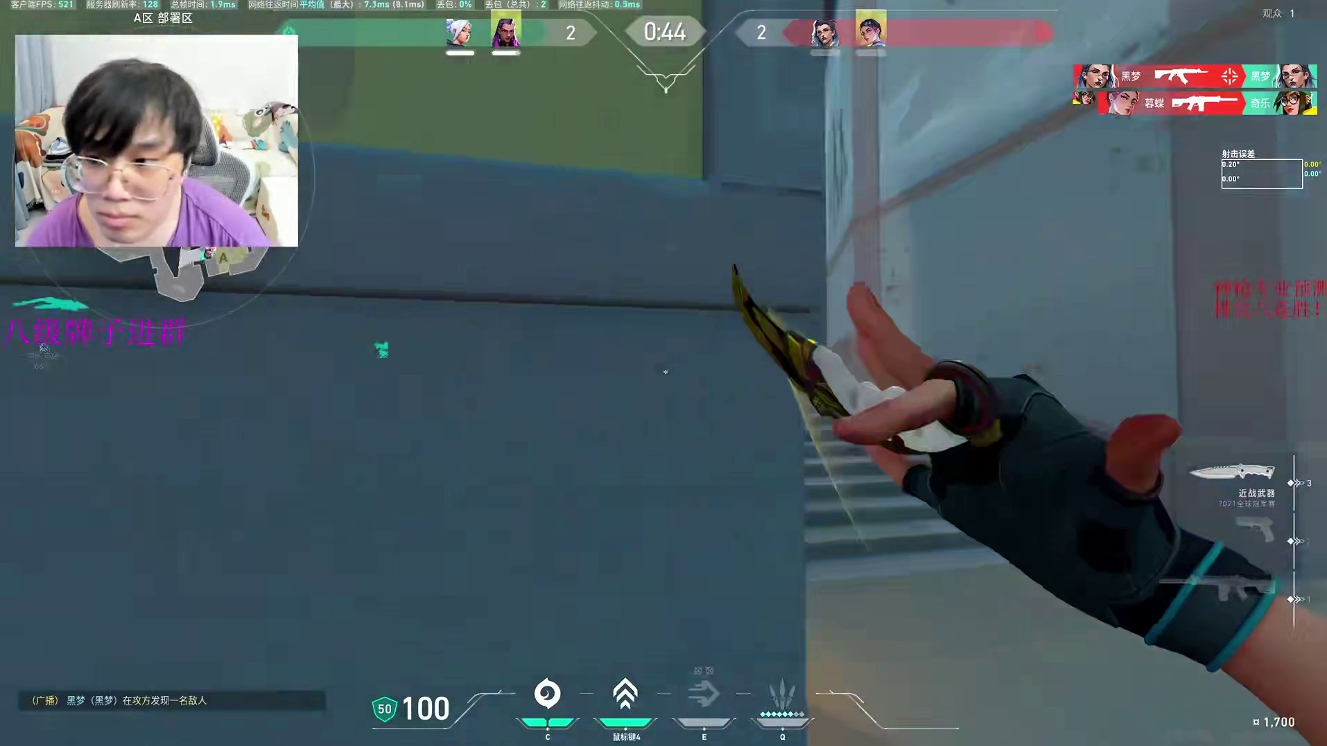 神话把C上赋能！