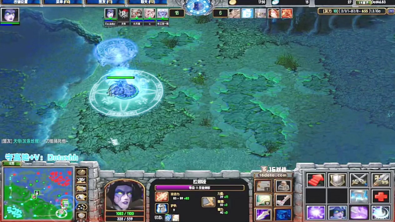 圣堂刺客！#DOTA #dota直播小灰灰