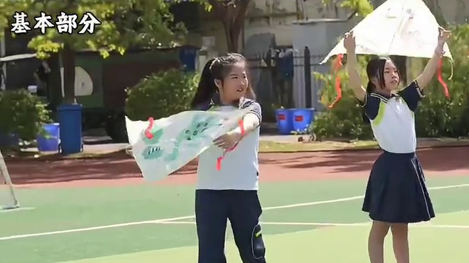 全国第十届中小学体育与健康展示课 水平二跨学科主题学习《追风逐鸢》营造游戏化的教学氛围、注重多元化的