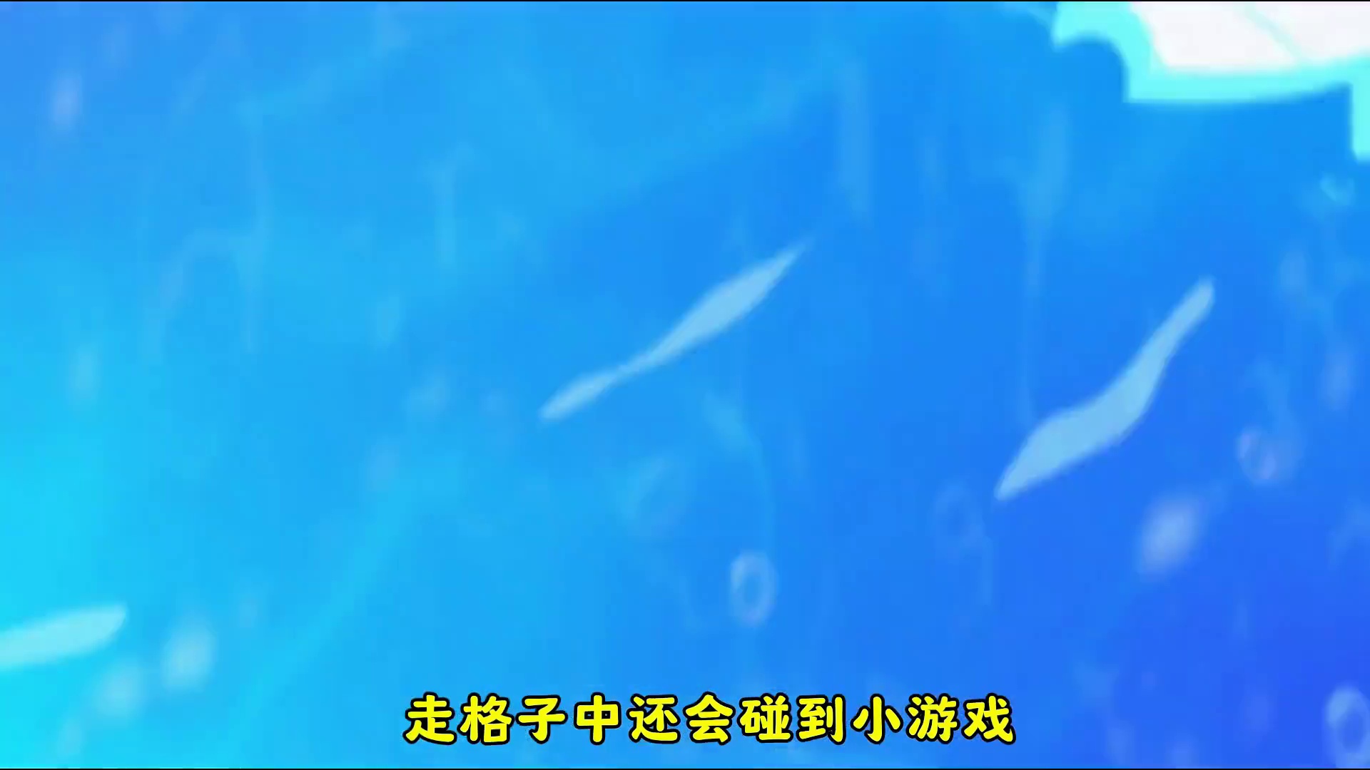 送咱们上20的来