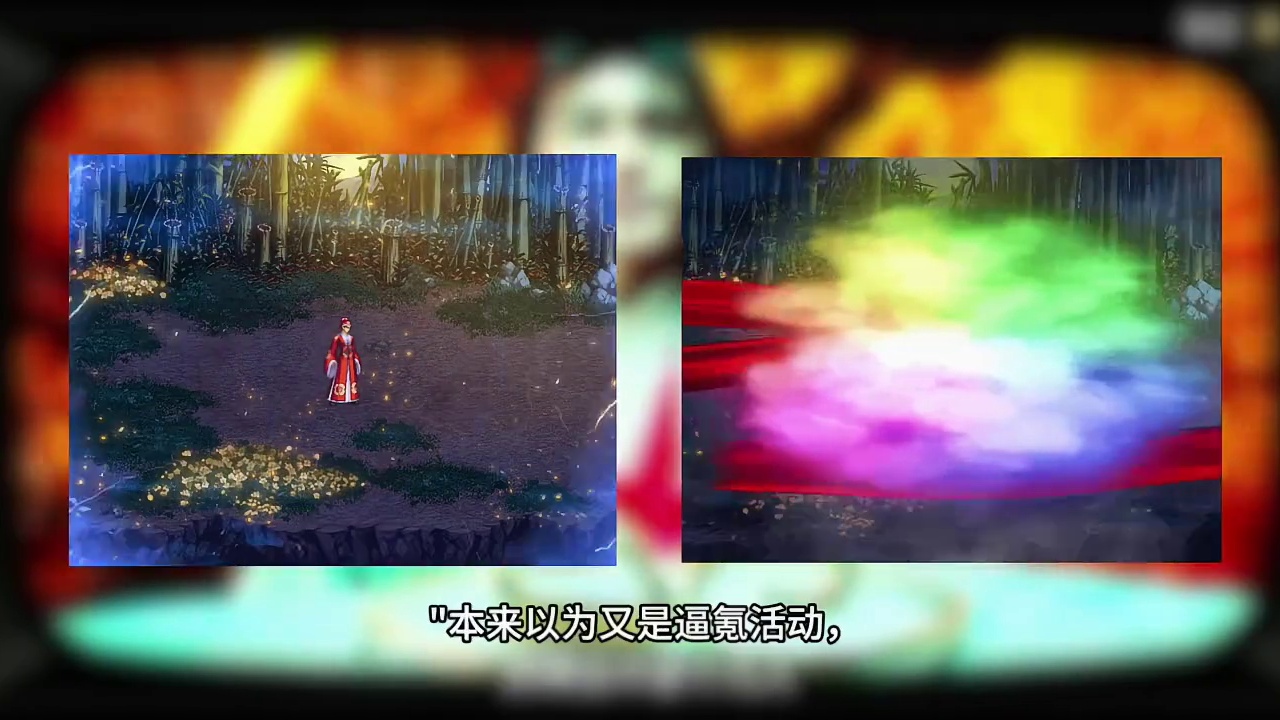 【免费党惊喜】拆解礼包竟得限定联动外观