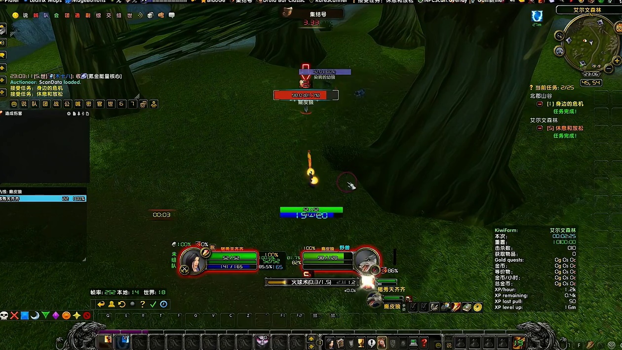 魔兽时光服 联盟人类法师 1-15开局 世界特快 #魔兽世界 #猪秀天