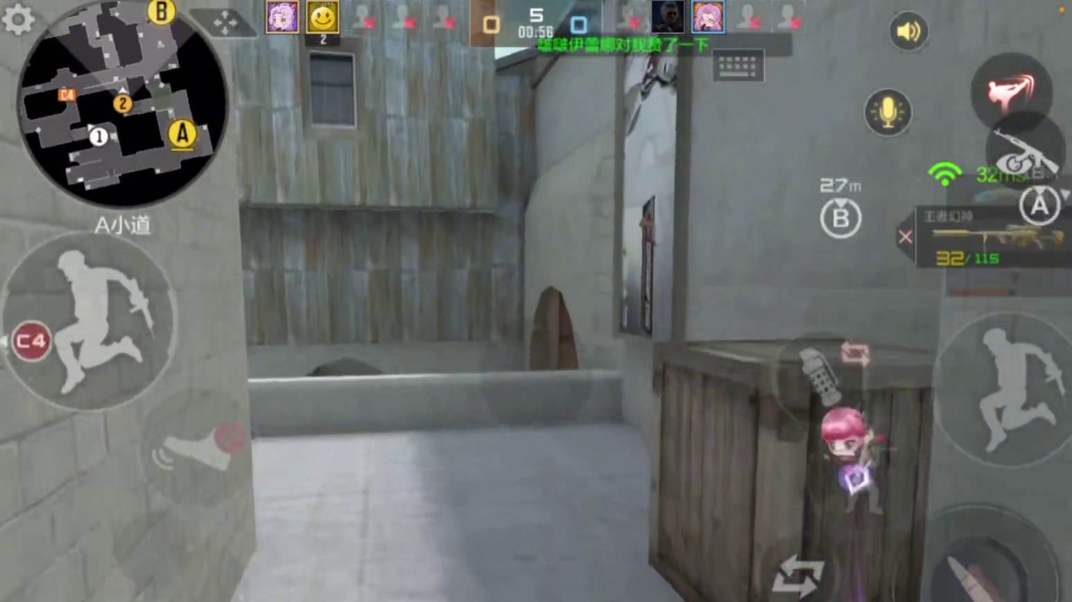 《陀螺仪阻尼狙击》《1v4》