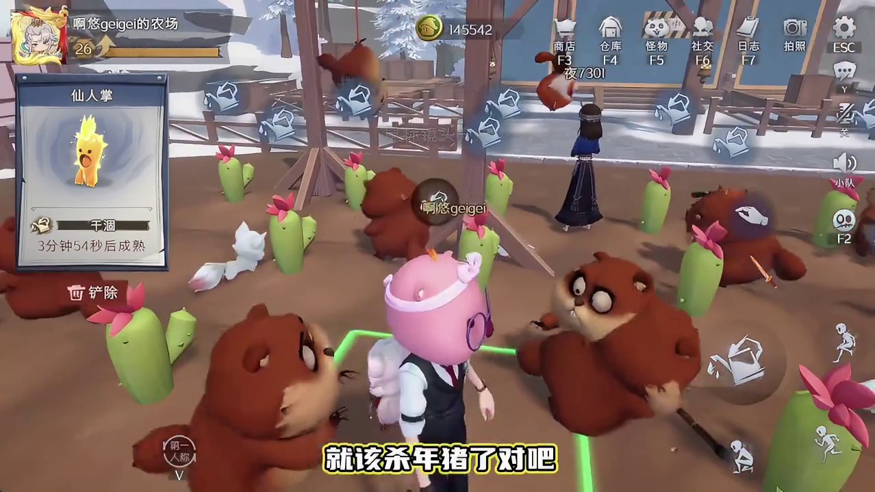 跟广大粉丝商量个事 #超自然行动组 #同学一起超自然吗