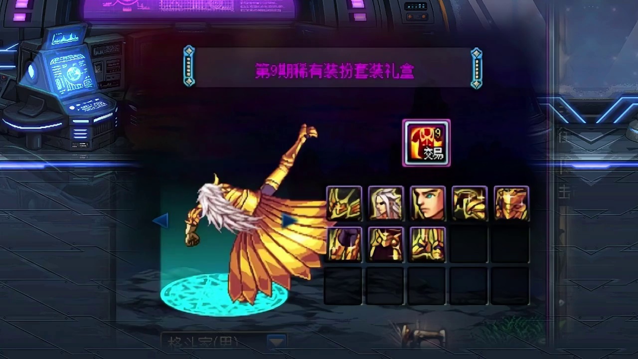 DNF：男格斗家缝纫机全外观装扮展示 #dnf#地下城与勇士#dnf猪猪侠联动