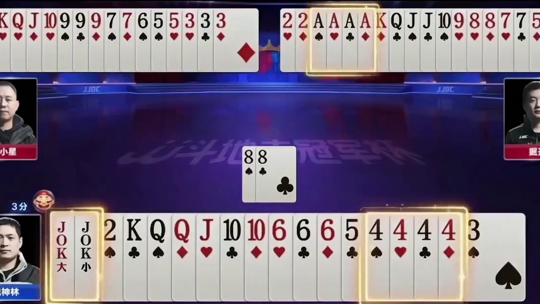 底牌又补了一炸变成三炸对决