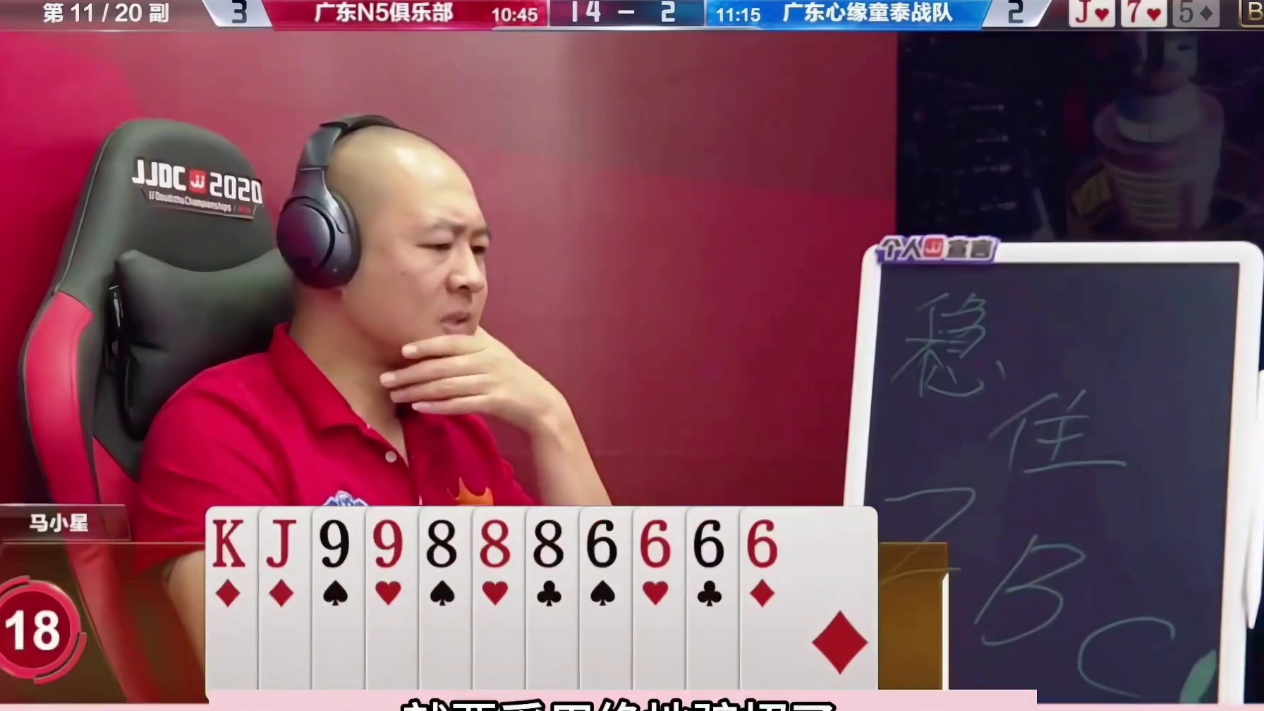 这牌有可能会产生一个经典名局啊