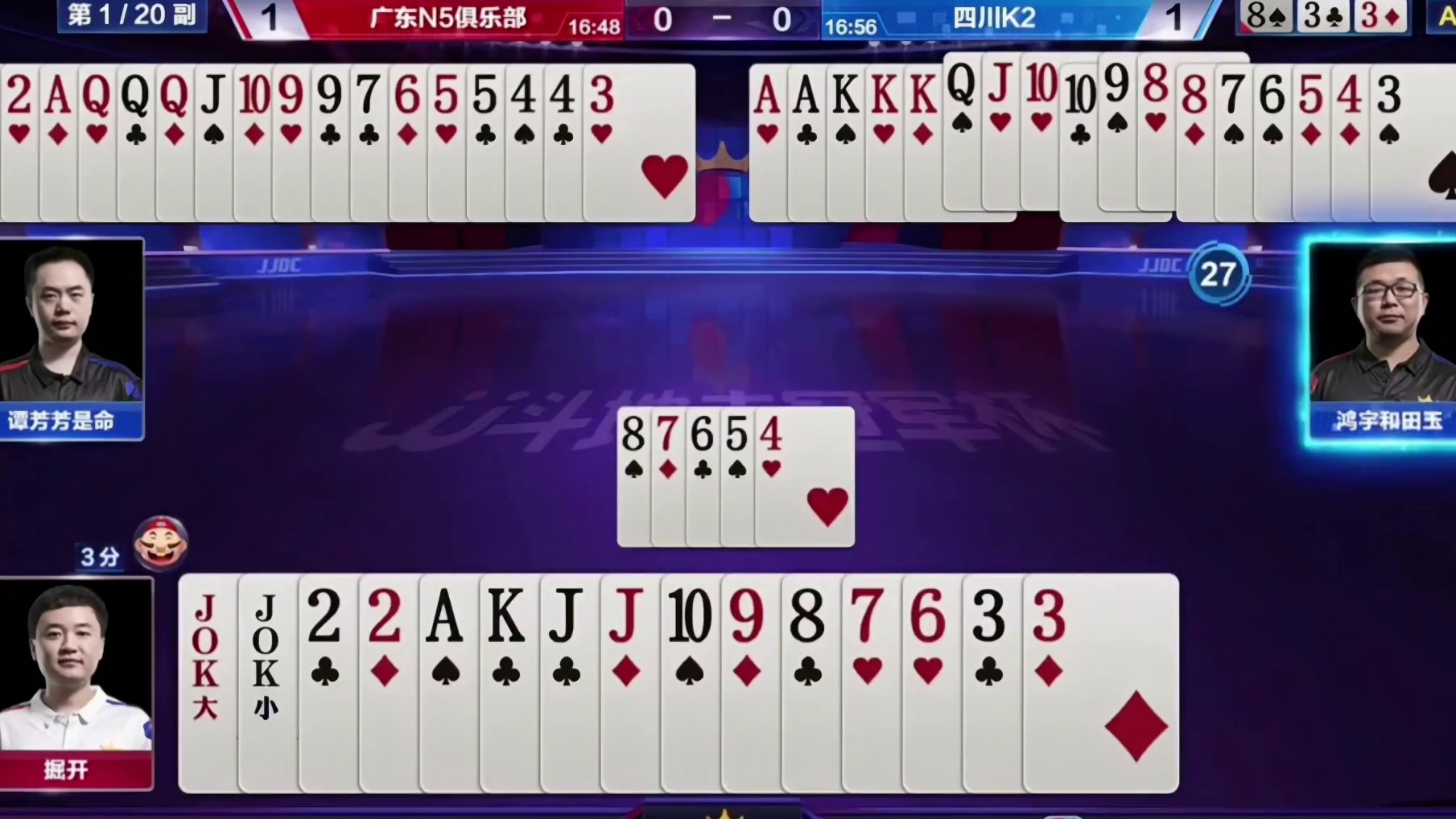 掘开提起双王考虑近30秒时间！最后一秒果断炸出