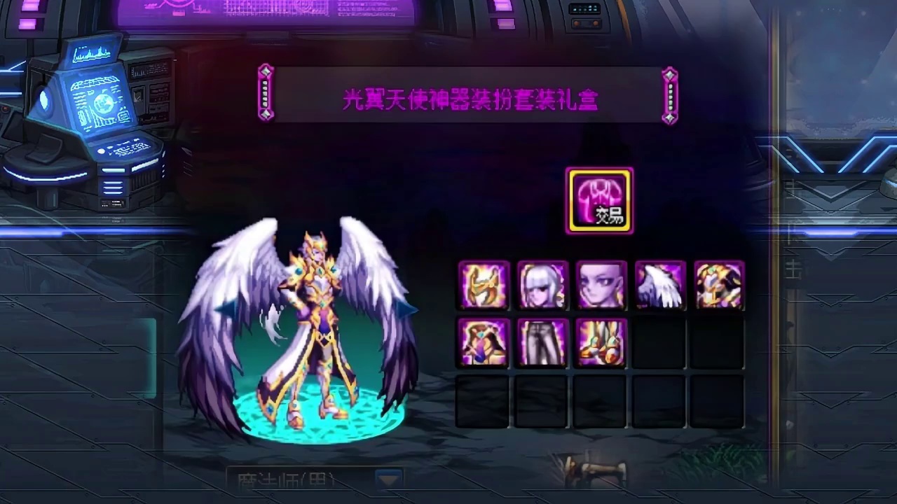 DNF：男魔法师缝纫机全装扮外观展示 #dnf#地下城与勇士#dnf猪猪侠联动