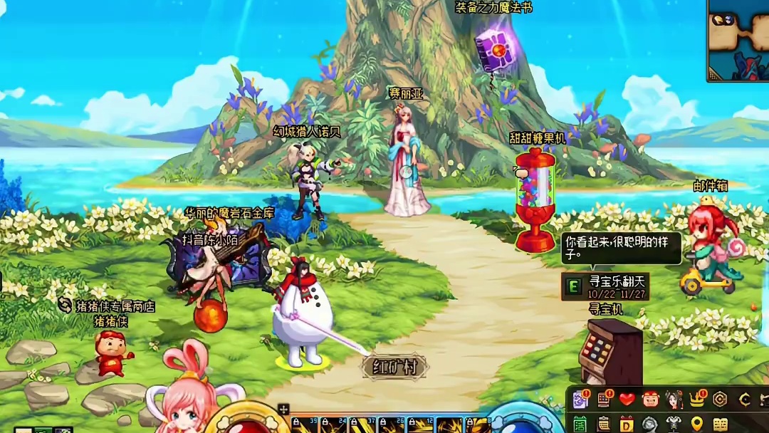 DNF糖果活动详细介绍，深渊飞毛腿buff来了！ #DNF猪猪侠联动  #dnf #地下城与勇士 #