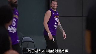 東契奇越來(lái)越像湖人老大了