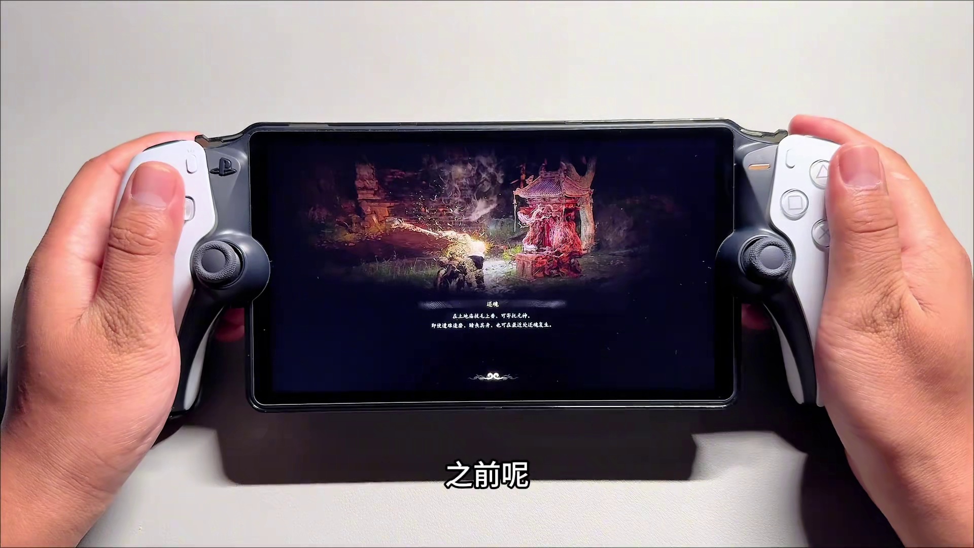 如今800左右的它，玩玩还不错？ #单机游戏 #主机游戏 #ps5 #游戏机 #游戏 