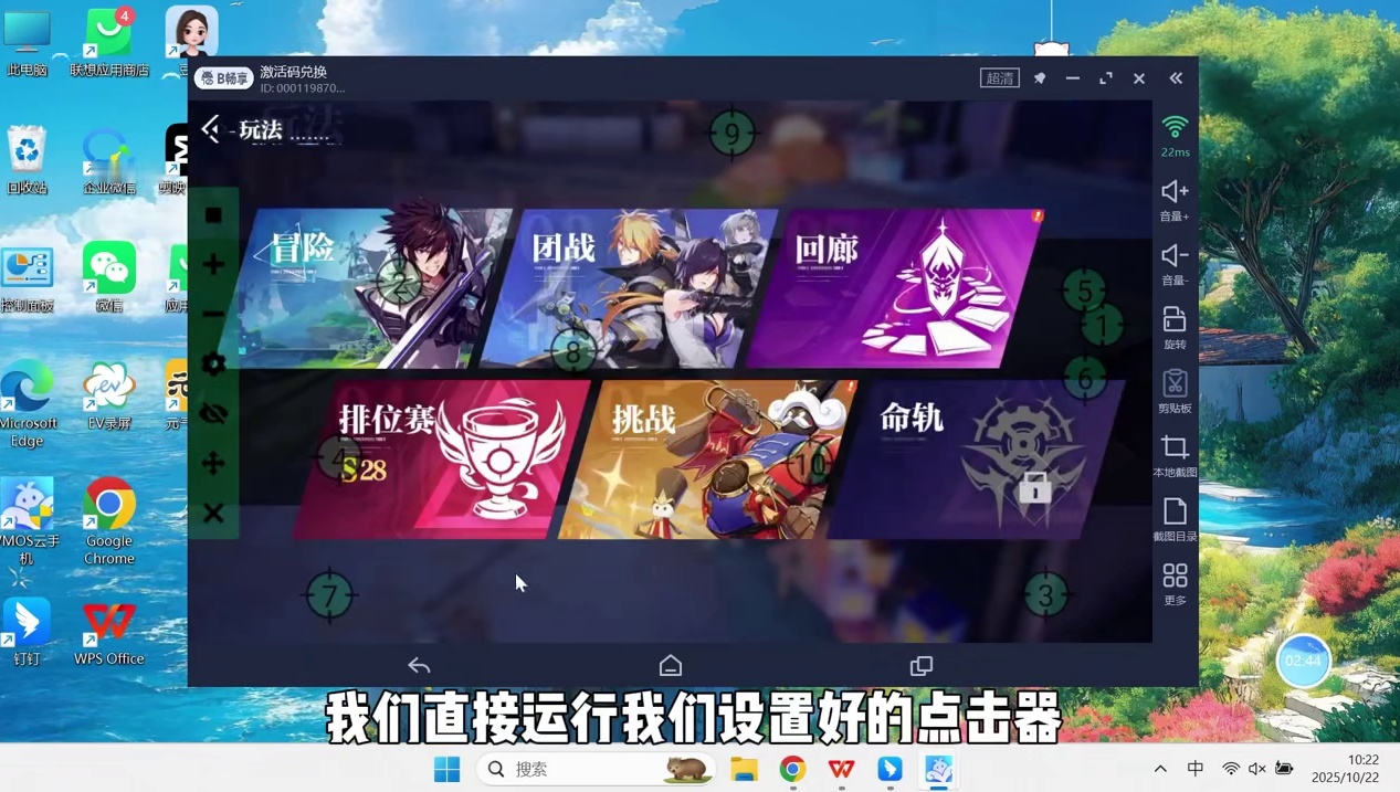 晶核逆天攻略出世，每天只需上线一分钟，就能获取近千万金币 #晶核 #晶核coa #晶核攻略 #晶核c