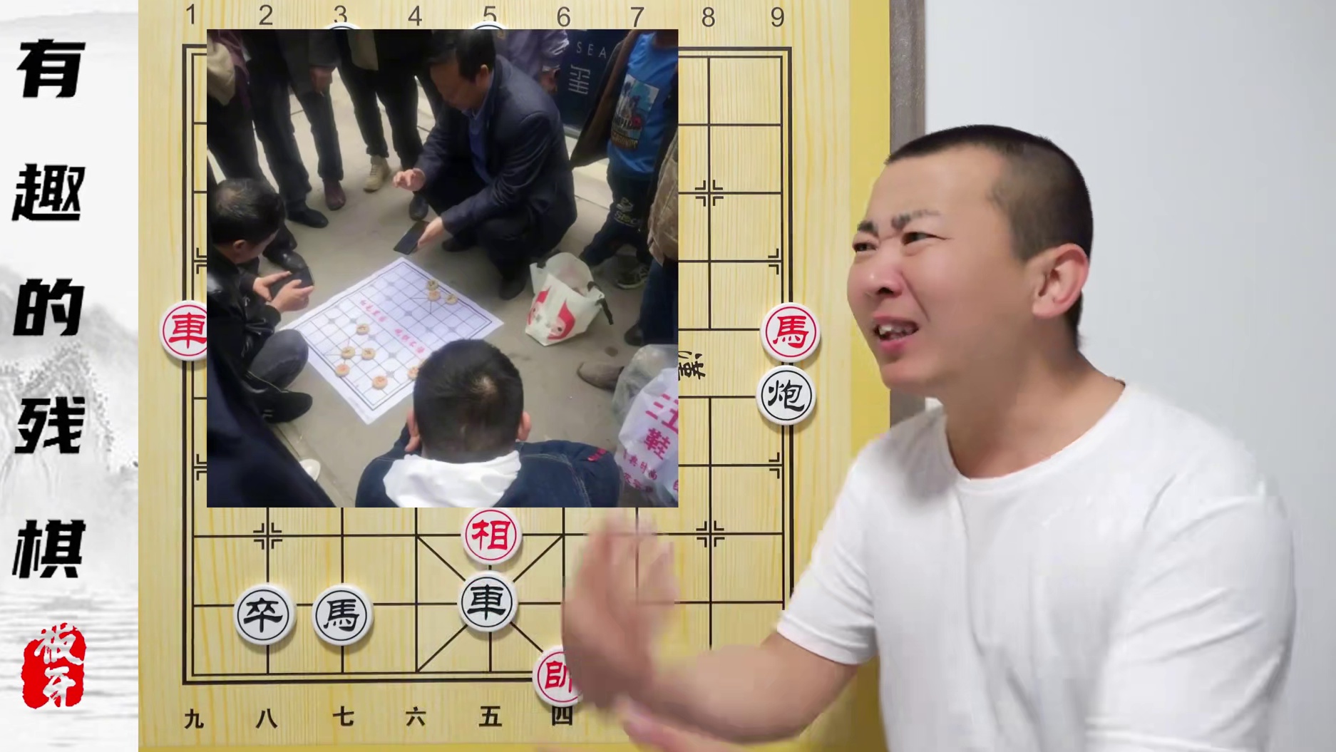 全国统一的“火车站残局”到底有解么？有趣的小残棋 #象棋 #象棋残局 #象棋高手 #残棋 #残棋破局