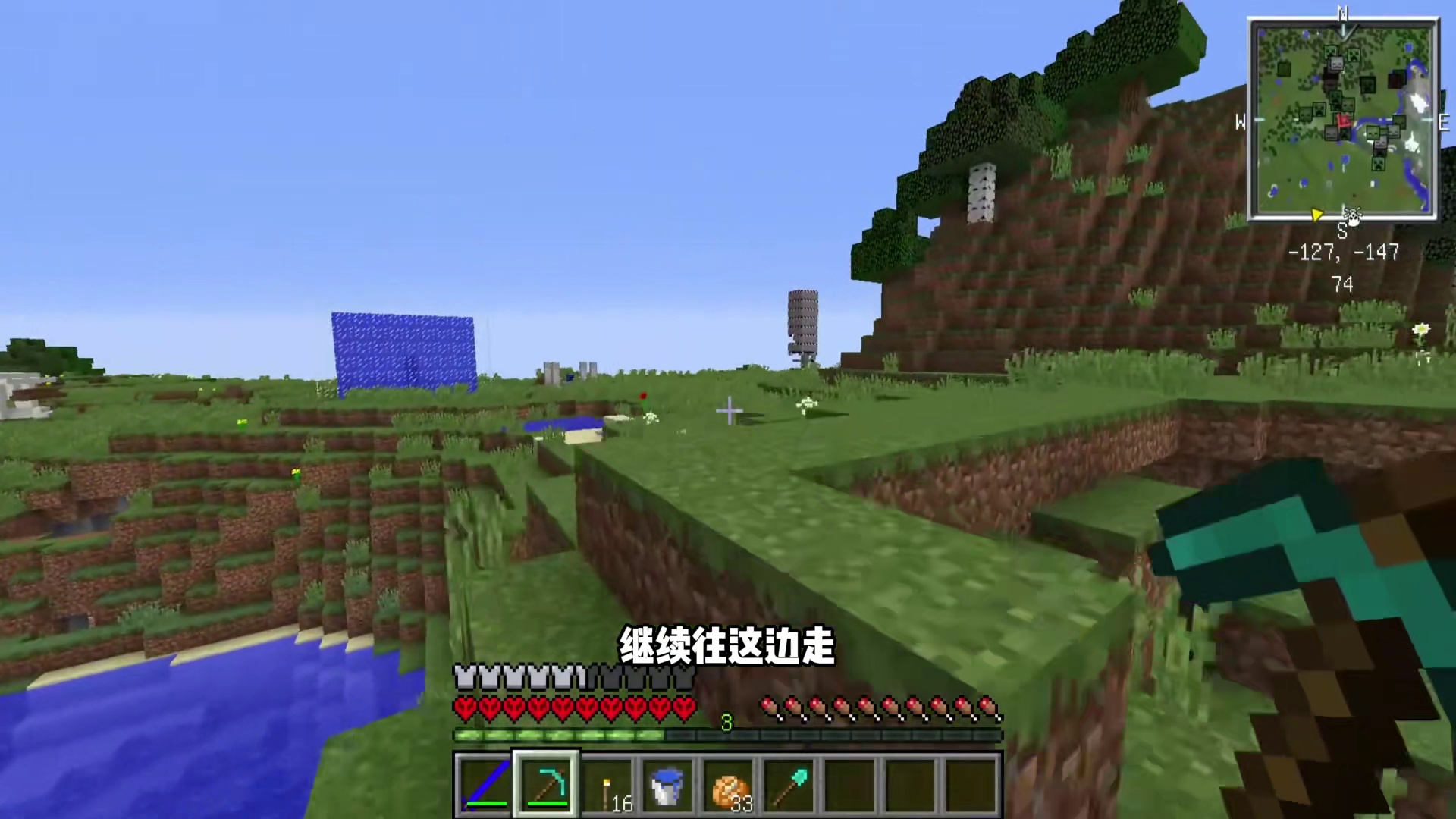 不让砍树！不让下矿 #叶枫的日常 #我的世界 #幸运方块