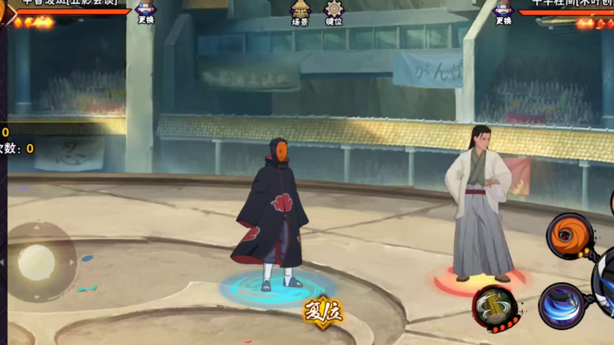 魔方真是越来越颠了！#火影忍者 #火影忍者手游