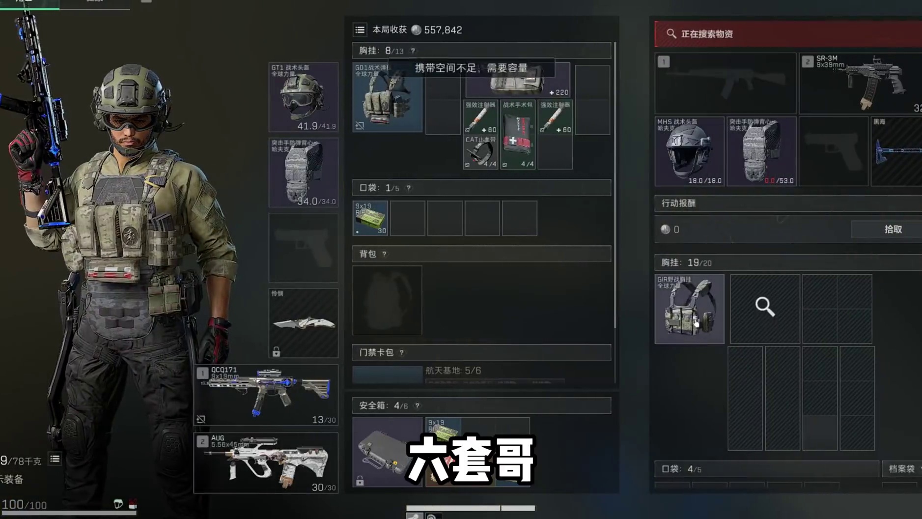 贵宾好，171号技师为您服务！