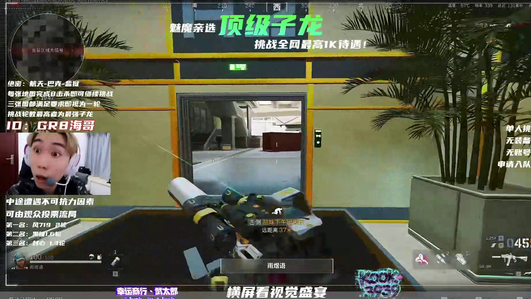 第九章：不装瞄准镜也能玩？这就是顶猎！bbfps！