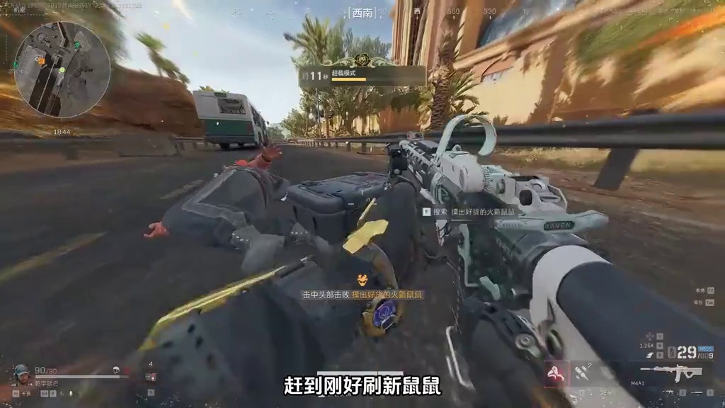 三角洲幸运鼠鼠摸红攻略 位置一图流 比利狼 炫彩鸟蛋 兰小登 #三角洲行动#三角洲s6烈火冲天新赛季