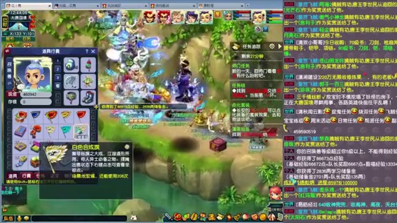 旭旭宝宝流量大，回玩DNF将给梦幻西游带来超大节奏！ #梦幻西游 #旭旭宝宝 #梦幻西游畅玩服