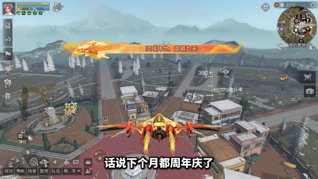 费尔南多BIG胆，策划的甲都敢查！ 