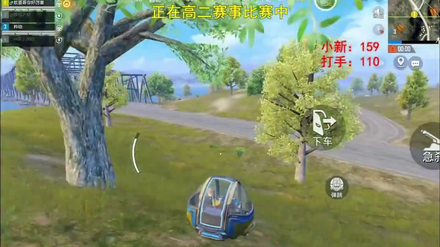 小新遭到开门杀被打倒后用手枪反杀，不料出现了奇怪的一幕#只玩喷子的小新 #和平精英吃鸡四排节 #和平