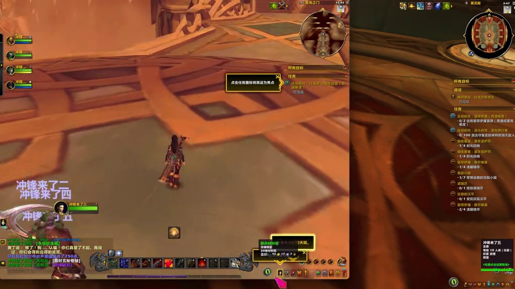 快速获得军团再临Remix的400%经验加成，还有无限青铜币 #魔兽世界 #我的魔兽日常 #网易大神