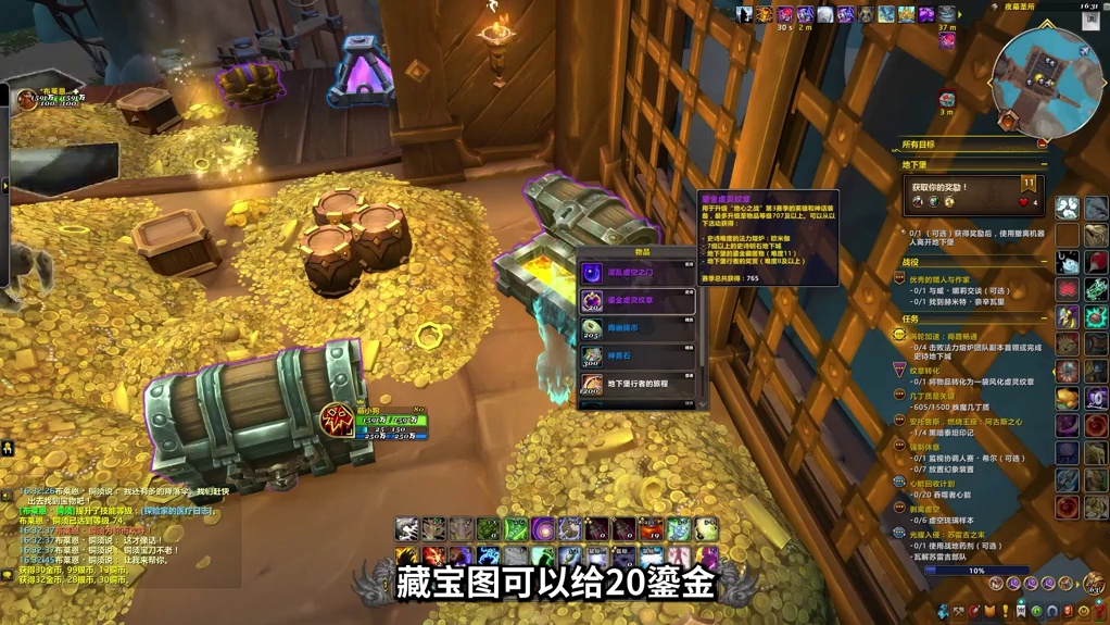 正式服涡轮加速活动正式开放！一起来看看那些不容错过的小技巧！